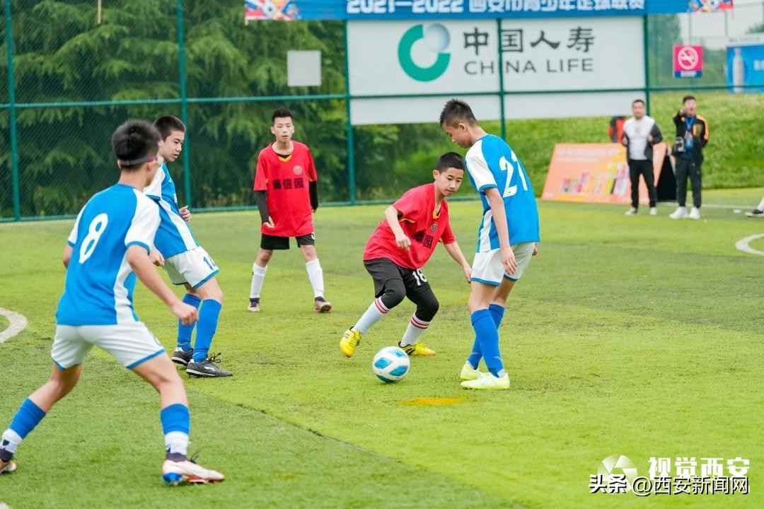 西安市青少年联赛,2023年西安市青少年足球联赛