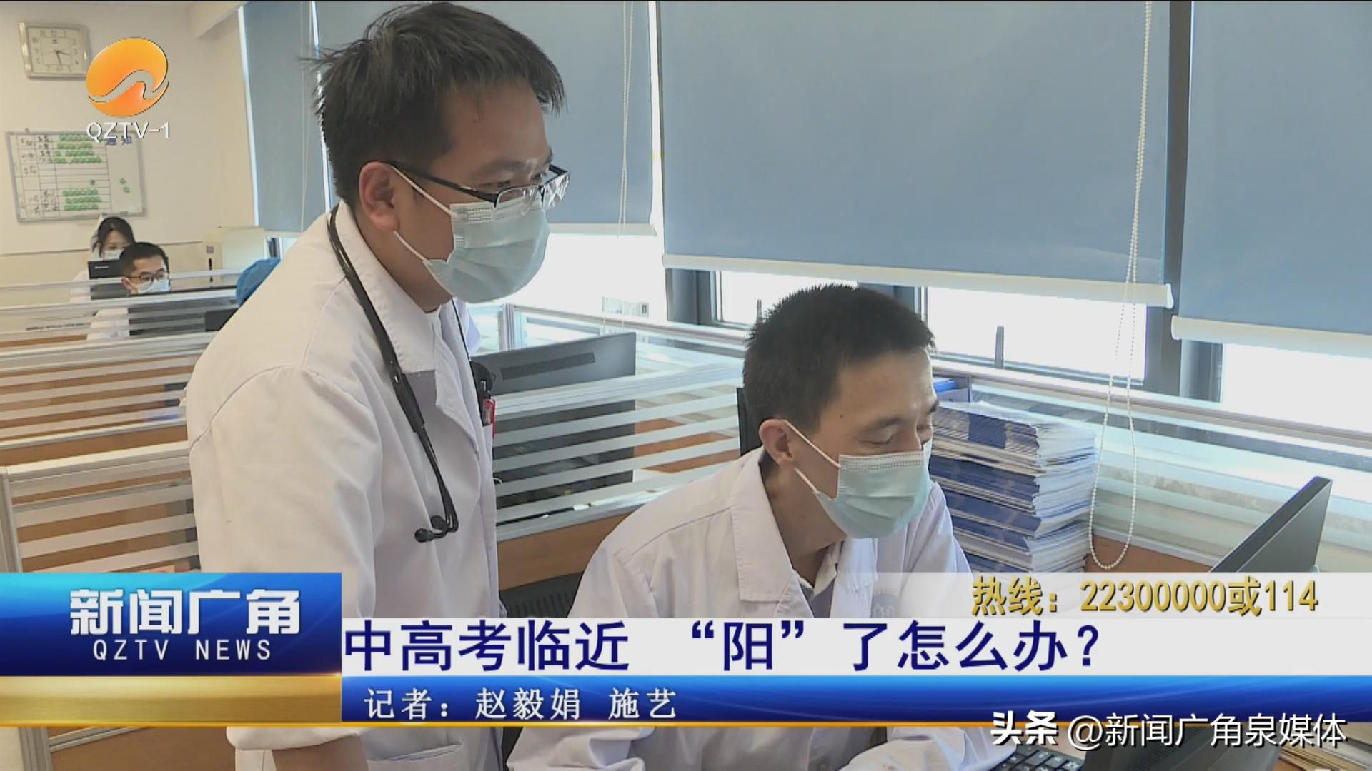 中高考补救措施,中高考即将到来怎么办