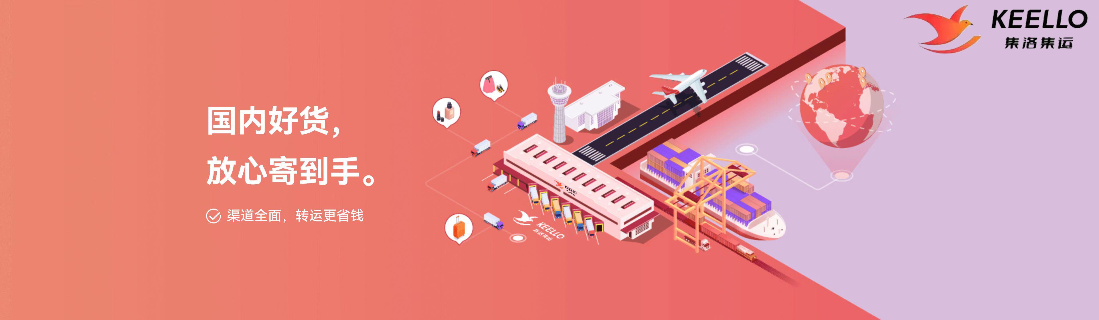 从泰国寄东西到中国流程,在泰国如何向中国寄快递