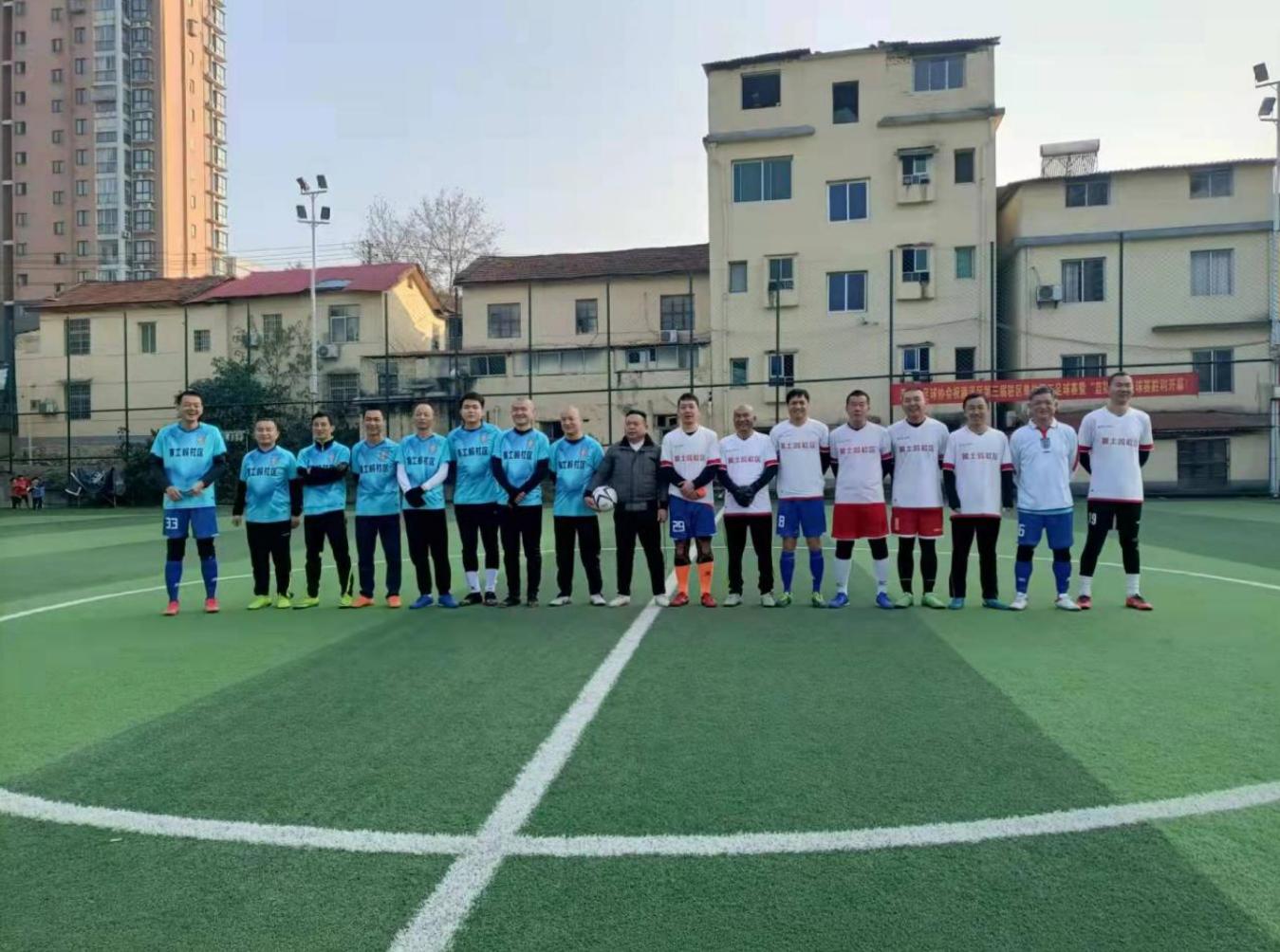 十里街道：黄土岭社区足球队竞技迎新年