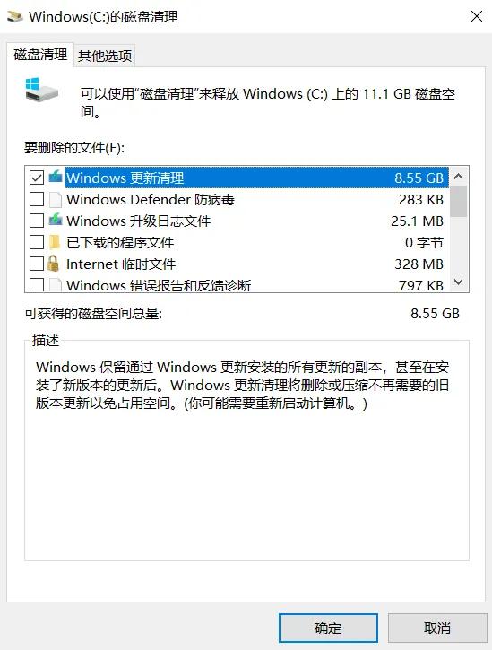 温七系统c盘爆满了怎么清理,c盘爆满了怎么清理c盘空间