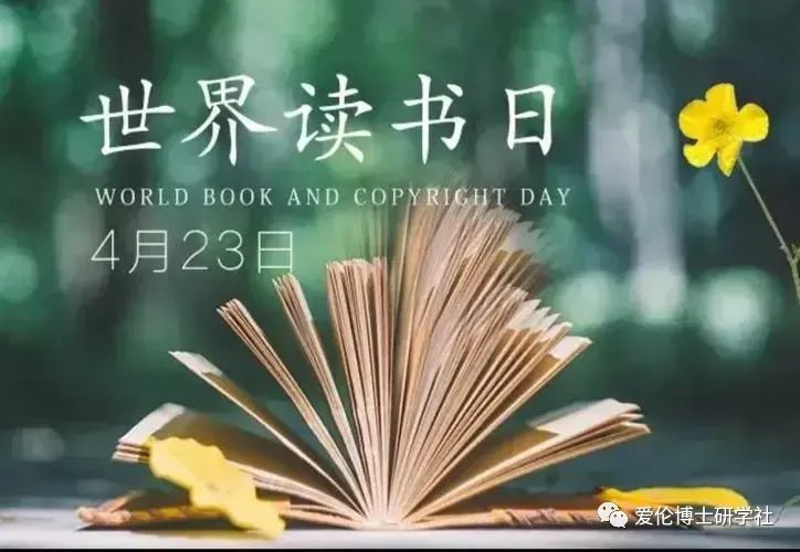 世界经济学名著速读手册电子书,经济学名著翻译第126种