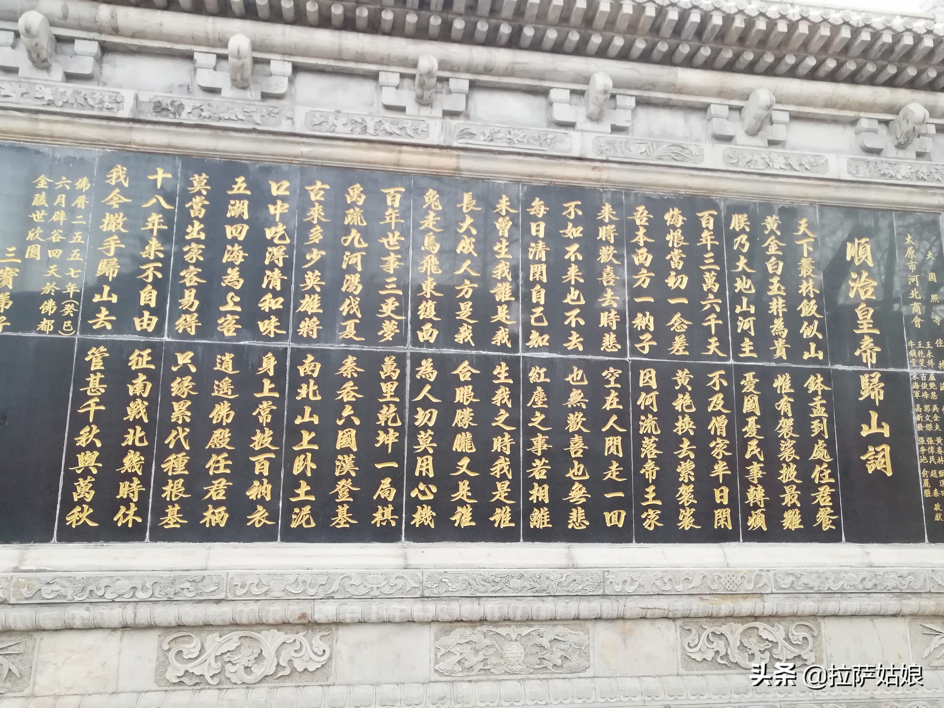 佛教四大名山之五台山旅游攻略,五台山中国佛教四大名山之首