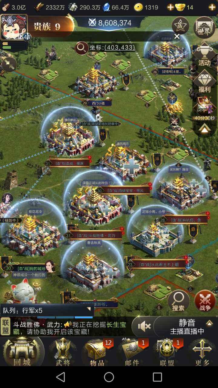 魔域手游2搬砖选哪个服,2022新手游搬砖游戏推荐