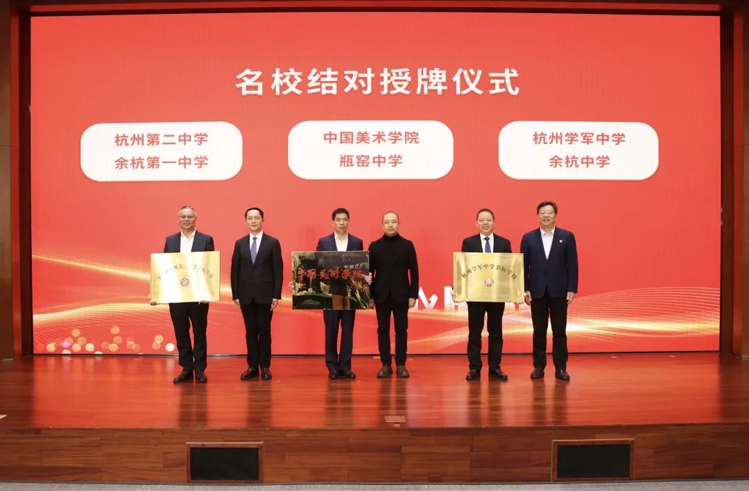 杭州市余杭第一中学怎么样,杭州市余杭第一中学官网