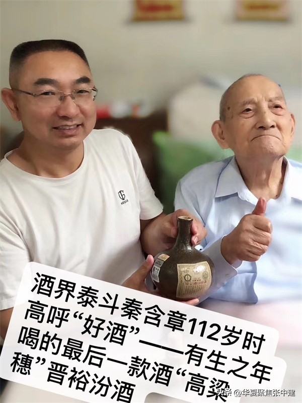 晋裕汾白酒怎么样,百年晋裕酒价格