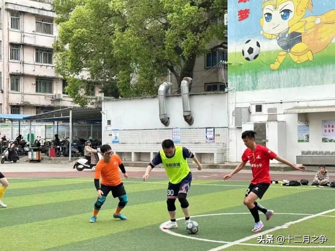 小学足球家校共育报道,家校足球赛方案