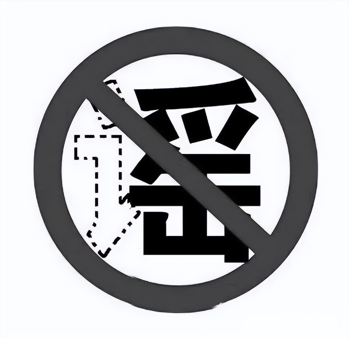 湖南整治网络谣言10起典型案例,打击整治网络谣言第二批典型案例