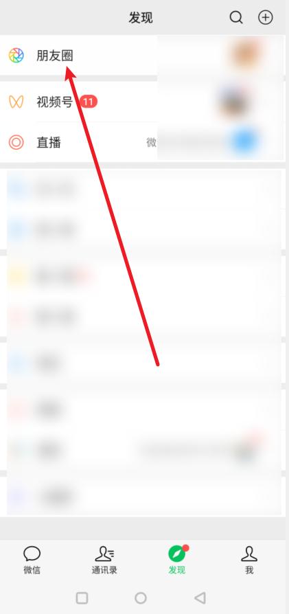 不带图片的朋友圈怎么发文字,微信发朋友圈不带图片怎么发文字