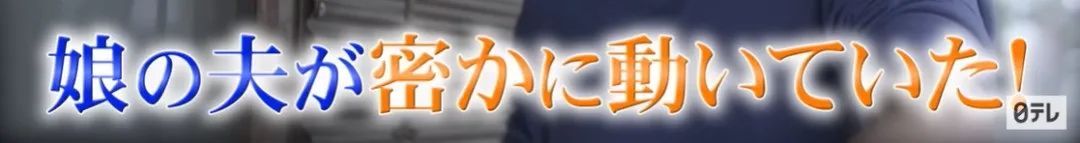 日本年轻男子不幸早逝，十几年后，父亲收到这样一份惊喜…