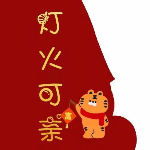 除夕一家三口年夜饭朋友圈文案,除夕晒年夜饭的九宫格文案