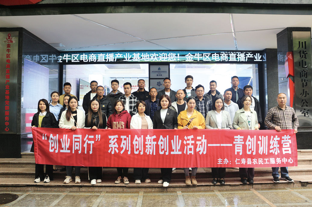 农民工返乡创业就业扶持政策,关于支持农民工返乡创业的意见