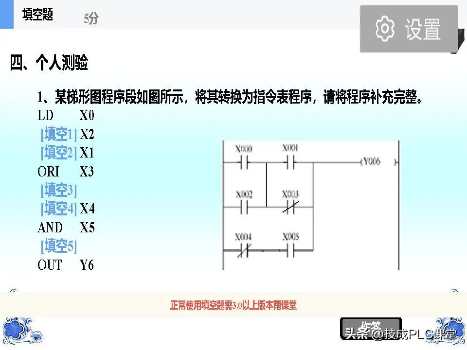 160页ppt教程,140页ppt重新做