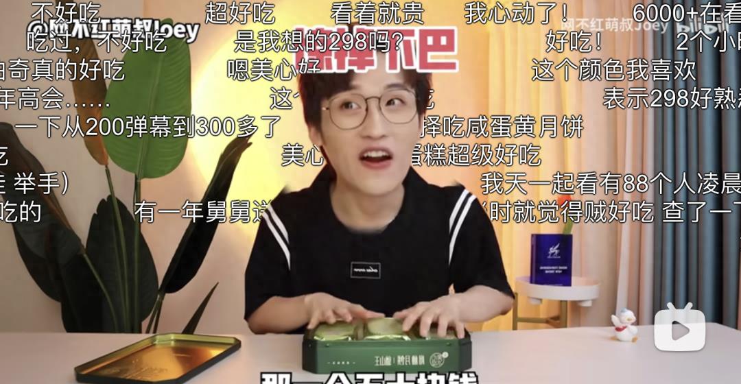 美心收割新中产,美心集团涨薪是月还是年