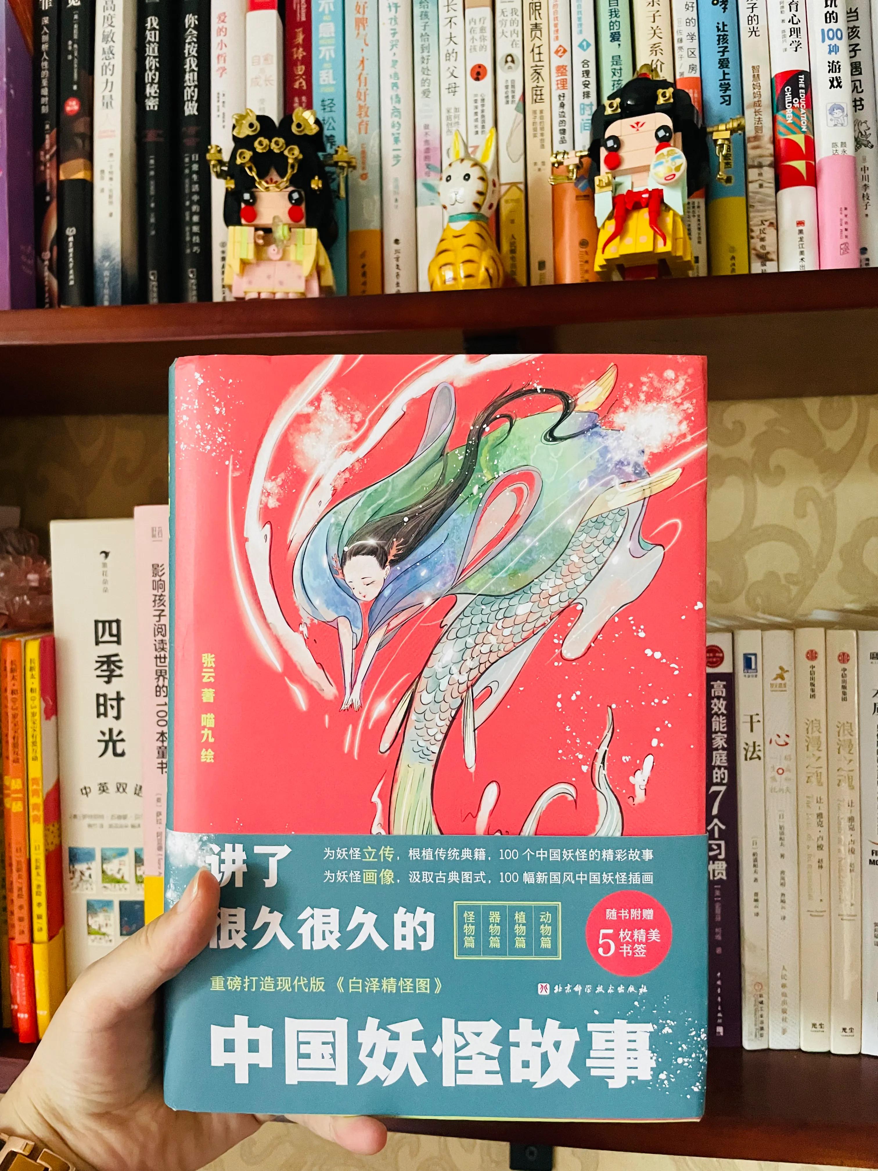 搜神馆主张云又出妖怪新书了,美到刷新我的妖怪书认知