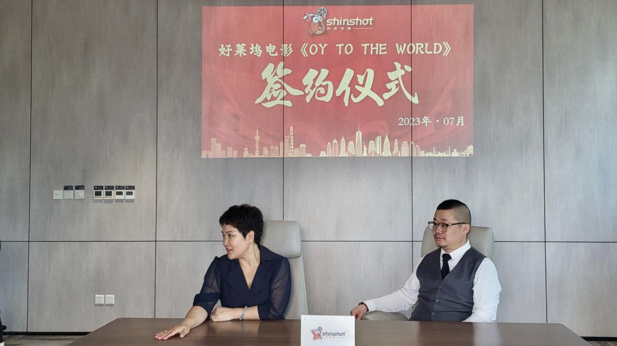 首部中国影业公司全流程主控的好莱坞电影落户北京