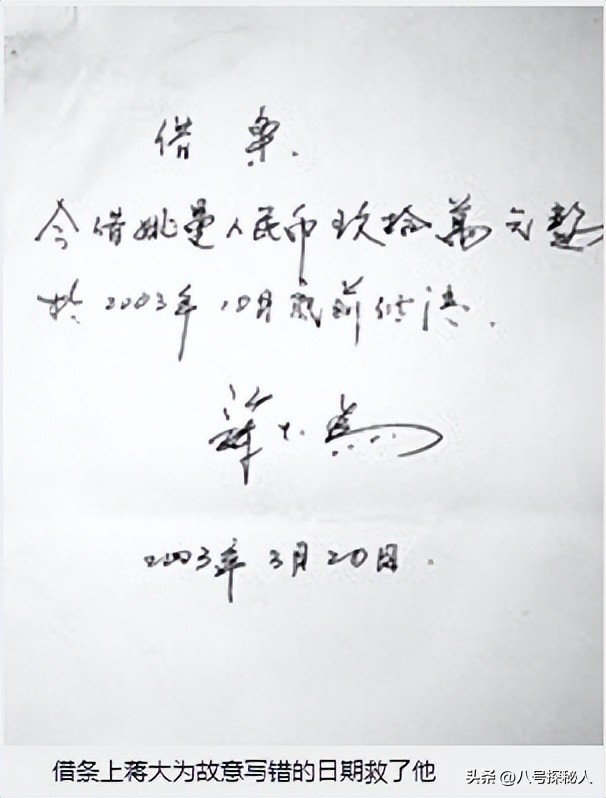 蒋大为现在的状况如何,蒋大为三件事引起网友争议