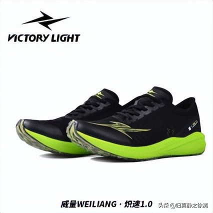 中考体育买什么牌子的鞋最好,中考体育海尔斯哪款鞋最适合