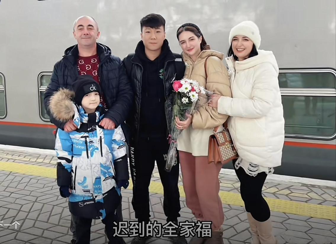 中国富二代留学生找到乌克兰媳妇,天津富二代娶乌克兰媳妇