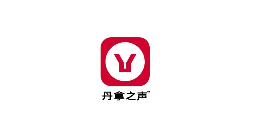 丹拿主动两分频汽车音响试听,丹拿汽车音响怎么达到最佳效果