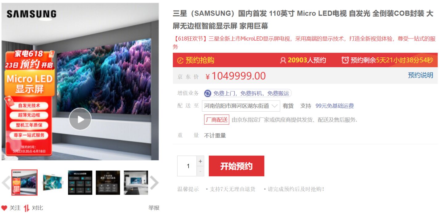 总有一款适合你2022·618显示器选购大攻略