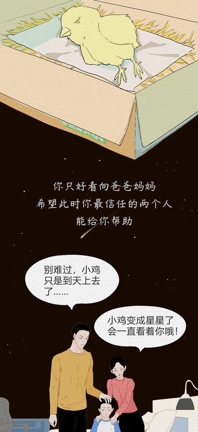 死亡教育的重要性和必要性,死亡教育与生死教育区别