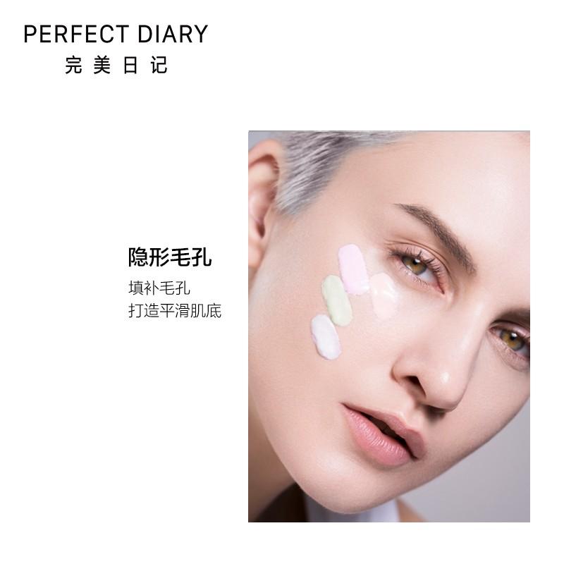 完美日记柔润遮瑕乳,完美日记柔润精粹粉底