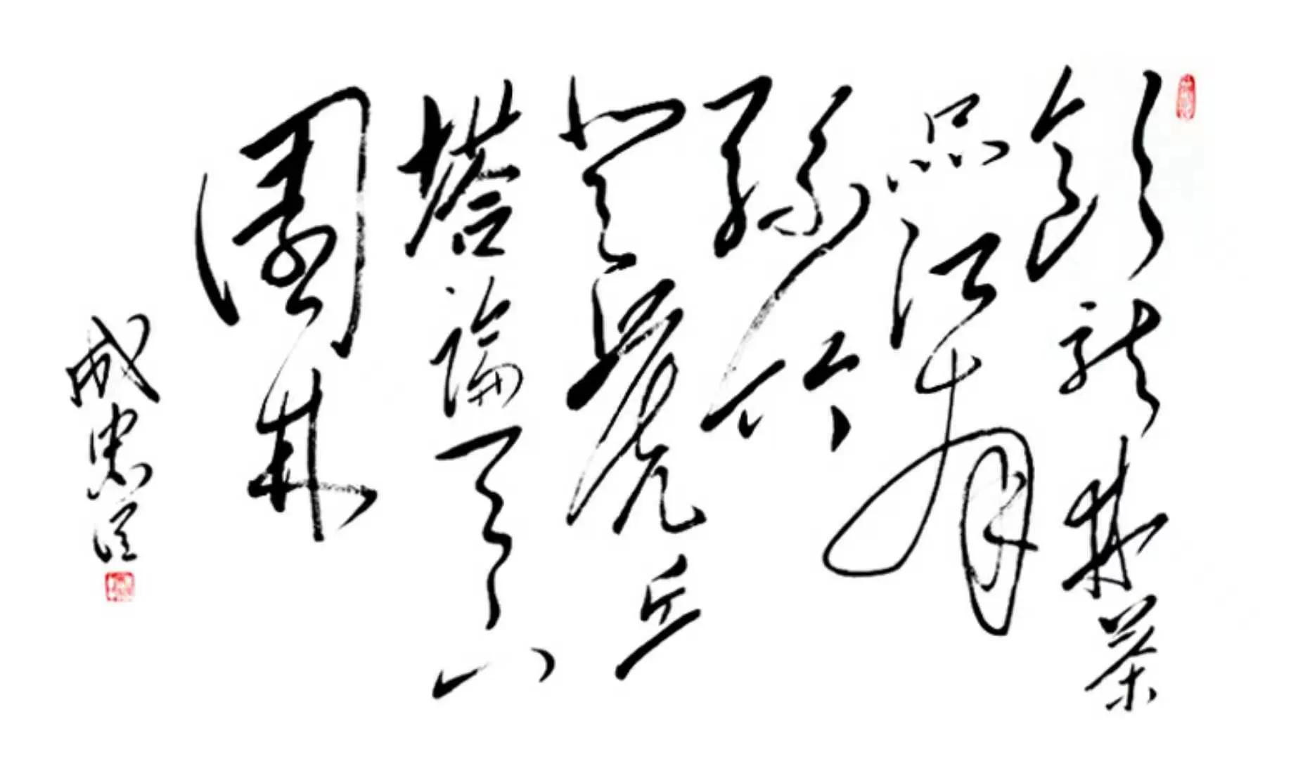 中国十大书法家书法作品,名人书法作品欣赏四尺整张