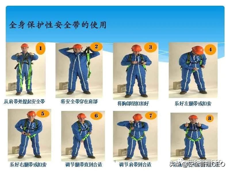 高空作业安全带的使用及注意事项,安全带的正确使用方法和注意事项