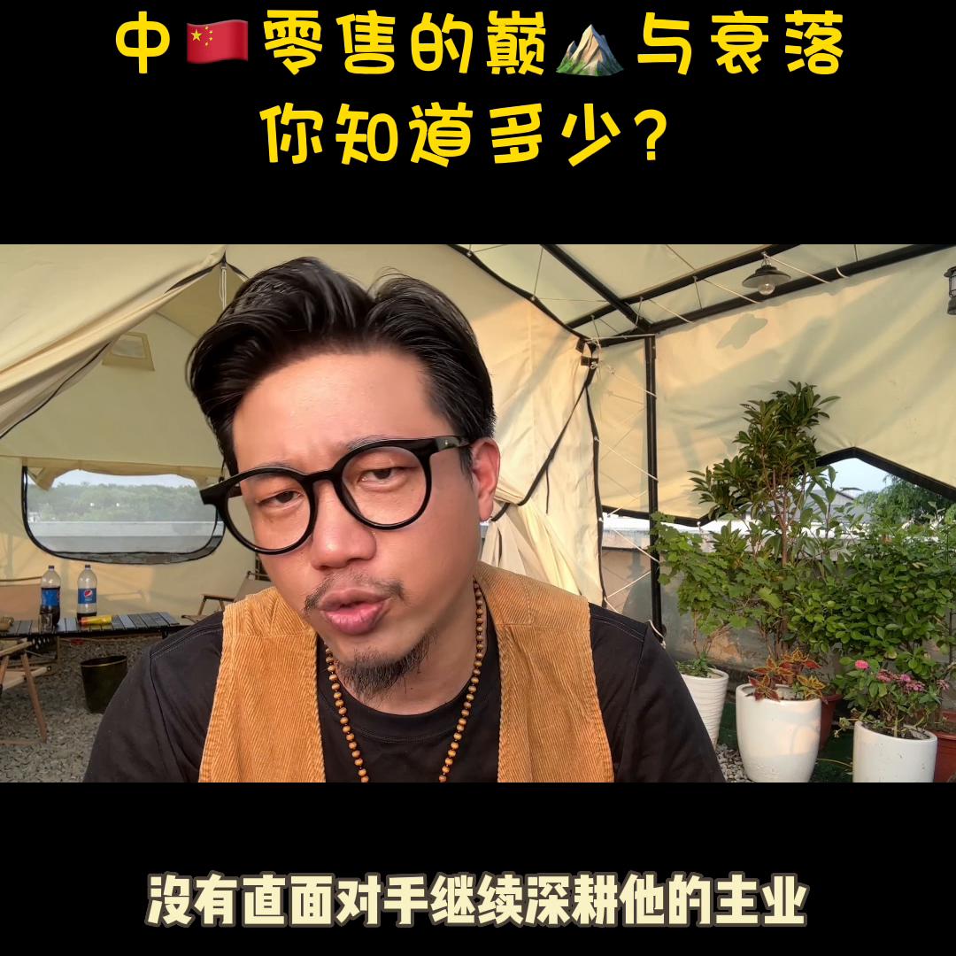 苏宁进化史三次零售,苏宁零售史