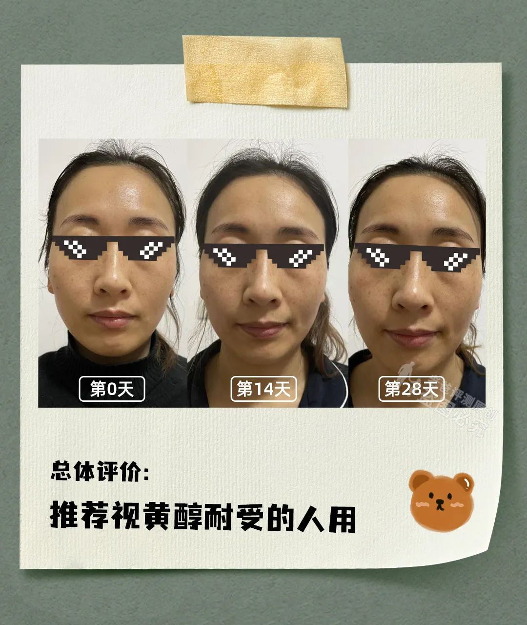 33岁以上好用的抗老抗皱紧致精华,抗初老干纹细纹抗老精华推荐