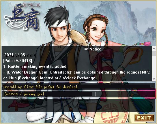 最新传奇补丁解压教程,怀旧服高清补丁