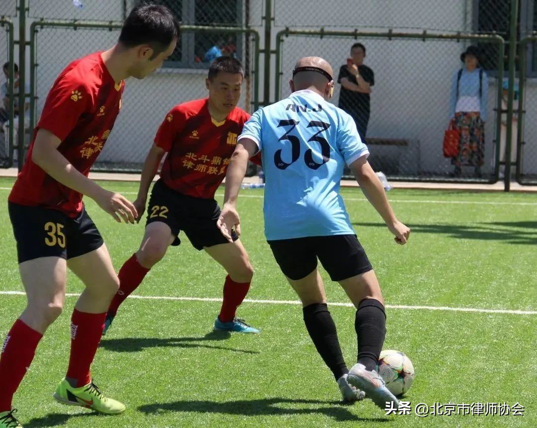 北京足球大赛,北京律师杯