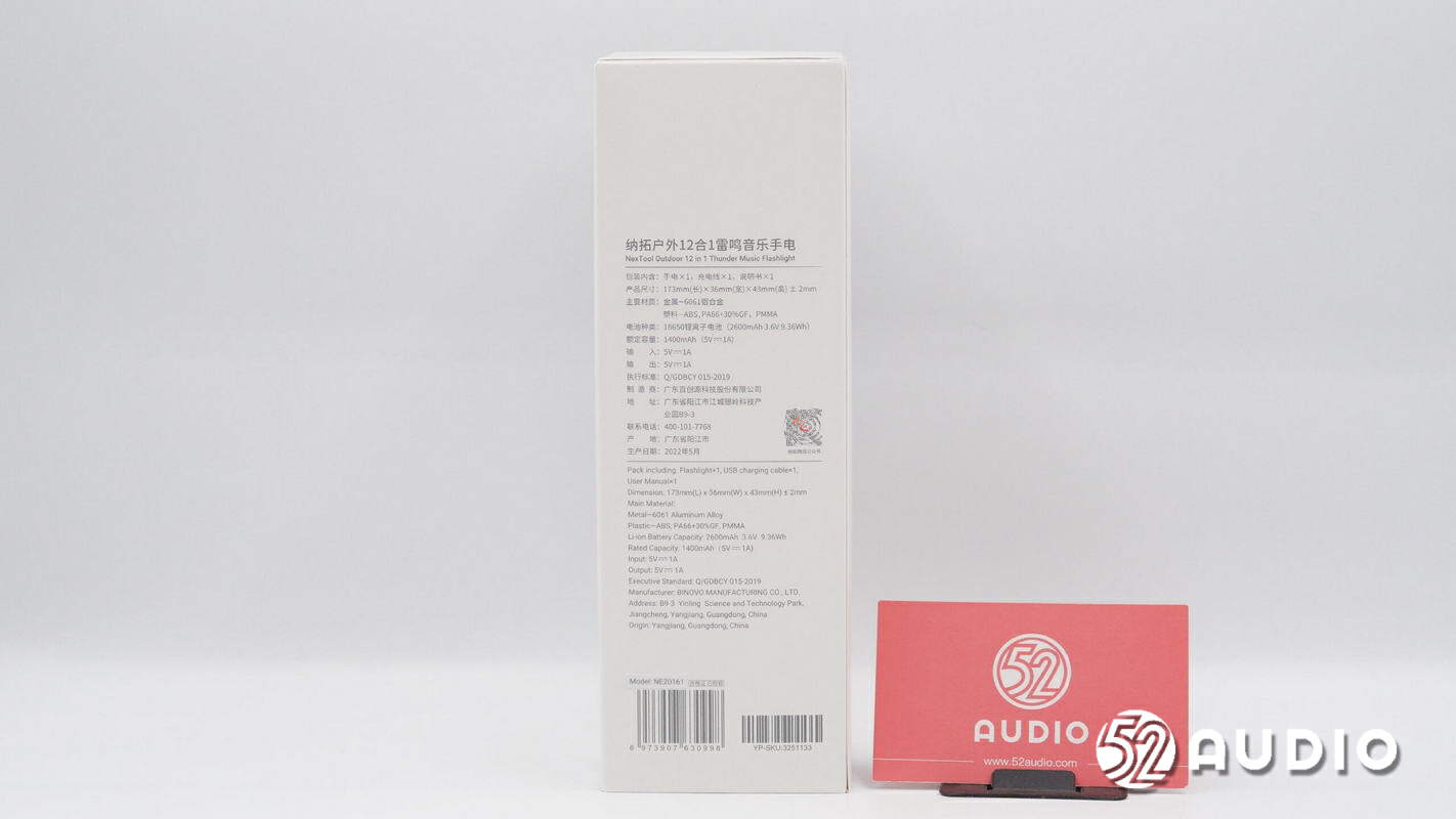 纳拓12合一雷鸣手电筒使用说明,纳拓户外雷鸣手电拆解方法