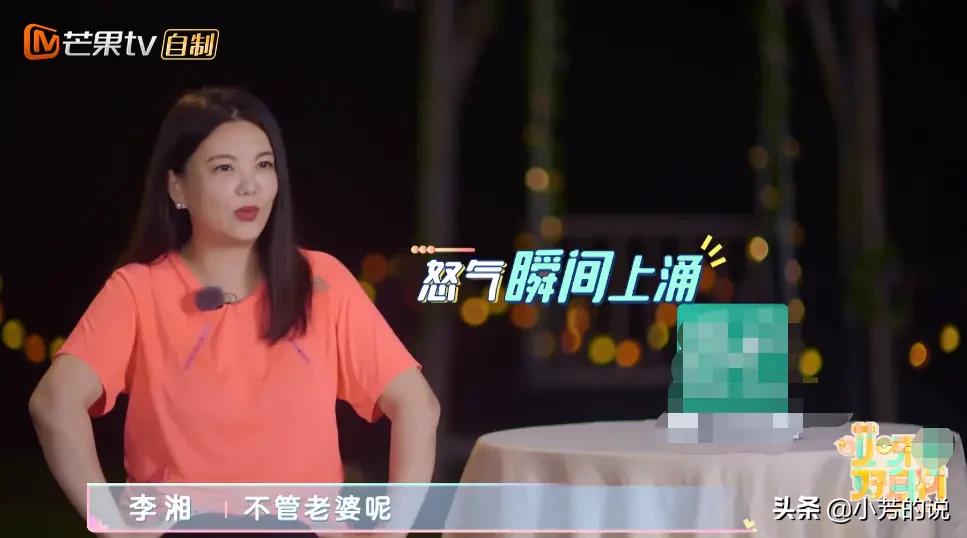 王岳伦投资多少钱,王岳伦存款