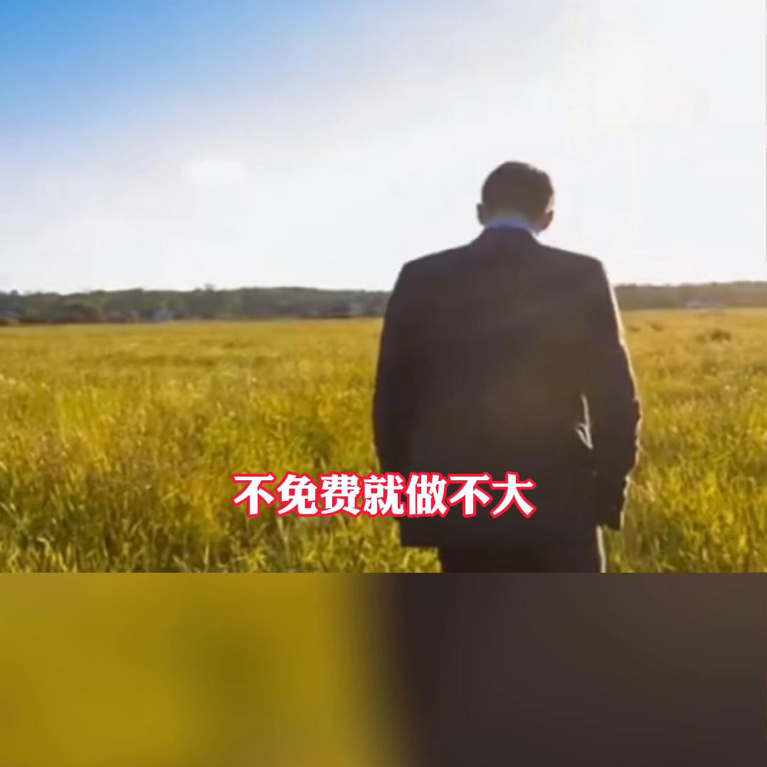 世界上只有6种商业模式,全球只有六种商业模式