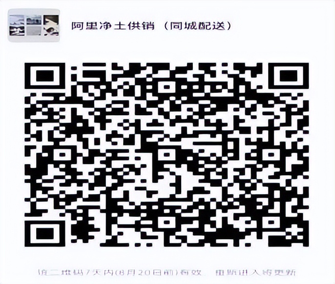 生鲜食品购买技巧,生鲜采购指南视频