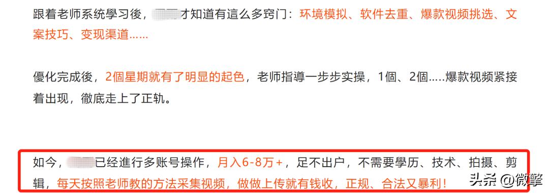 微信公众号可以发布商品信息吗,微信公众号文章禁止转载怎么设置