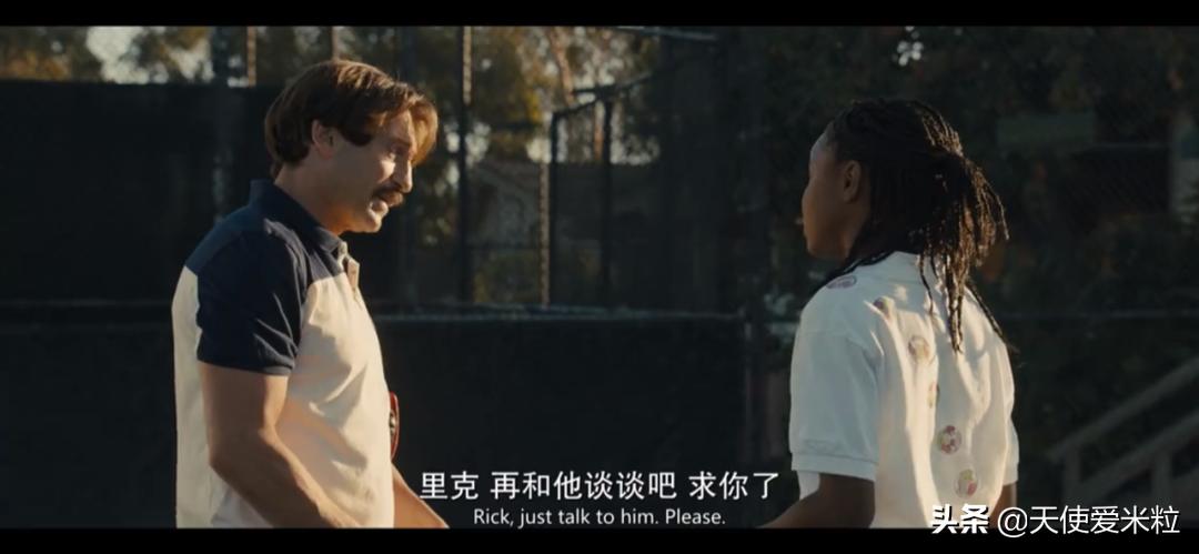 年轻的威尔史密斯,国王理查德印度