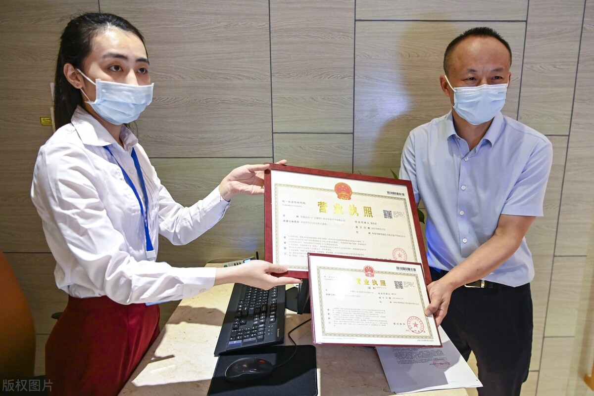 海南注册外资公司条件,外资注册公司需要什么条件