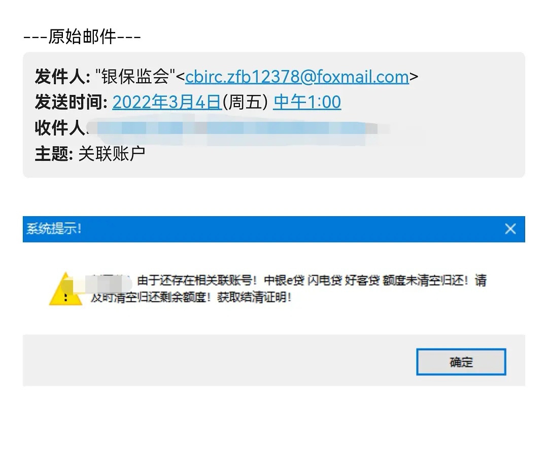 蚂蚁金服客服被骗,接到蚂蚁金服的电话
