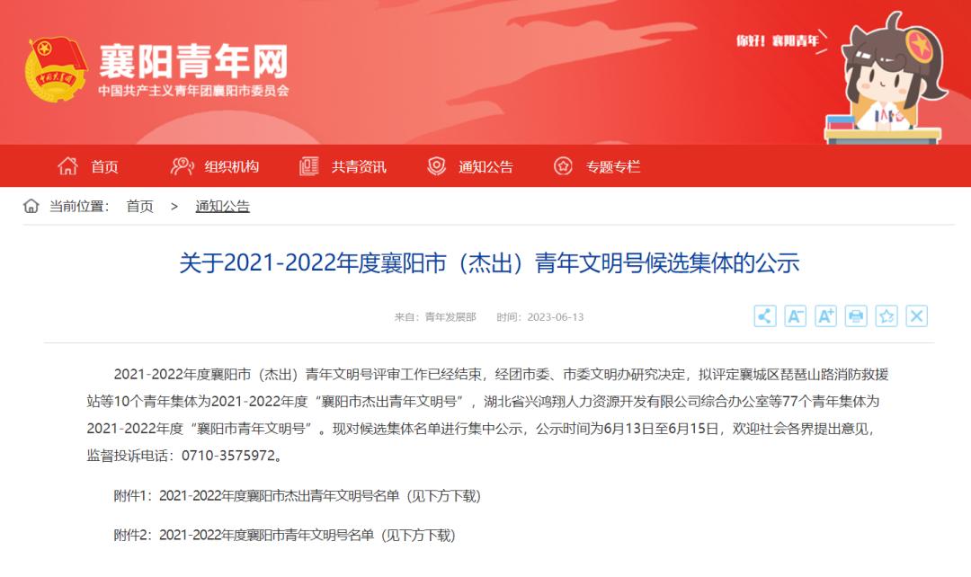 姹夋睙鍥芥姇浼樼鍏变骇鍏氬憳棰佸鍏哥ぜ,姹夋睙鍥芥姇浼樼鍏变骇鍏氬憳