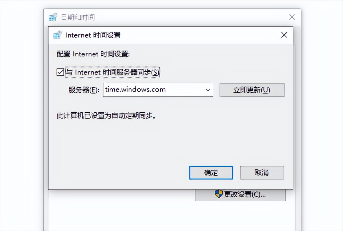 电脑时间总是对不上怎么回事,电脑时间每次开机都不准怎么办