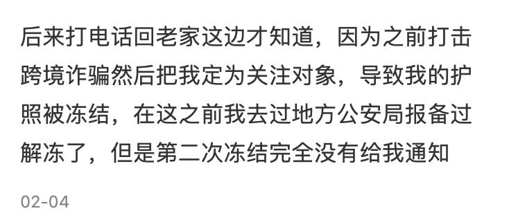 中国公民出国旅游护照将恢复审批,中国公民出境护照停止受理多久了