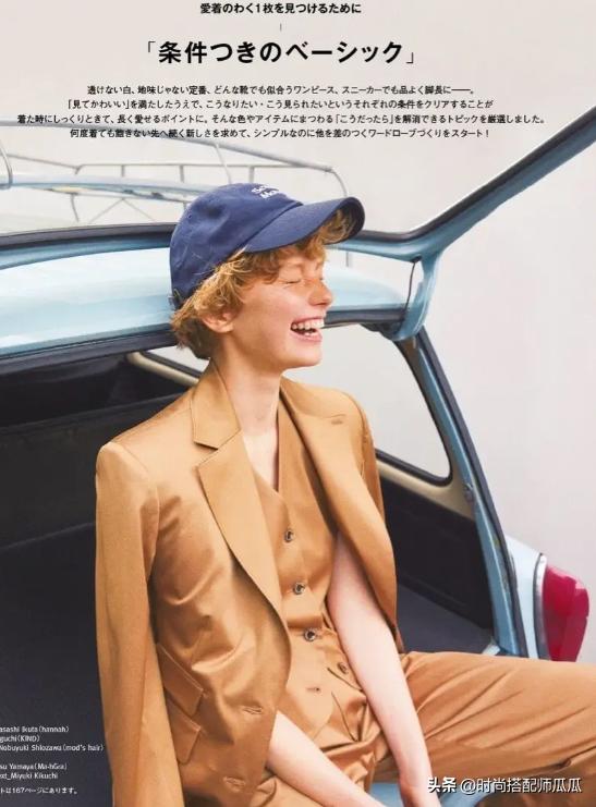 戴着帽子好时髦,戴什么帽子显脸小又减龄