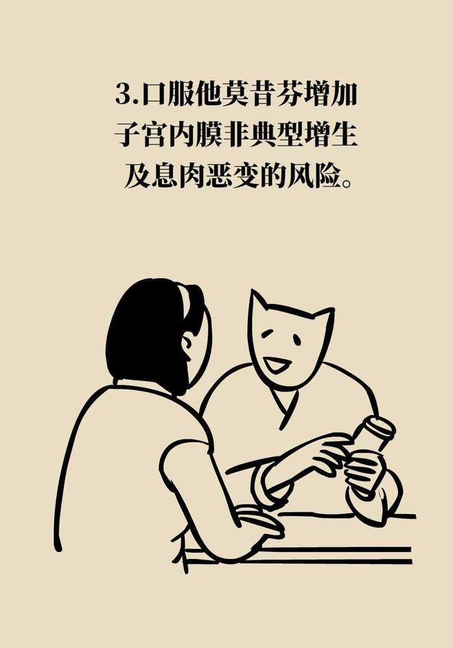 子宫检查发现息肉会是癌症吗,体检发现息肉会直接切除吗