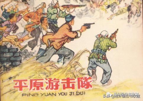 什么小人书最有收藏价值,小人书有收藏价值吗