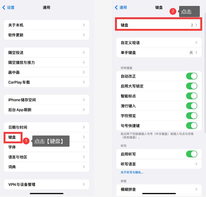 苹果九宫格输入法怎么切换下一行,怎么切换九宫格输入法
