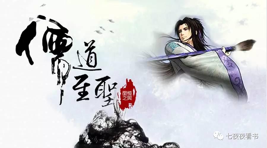 修仙玄幻小说排行榜前十名完结,穿越玄幻小说排行榜前十名完结