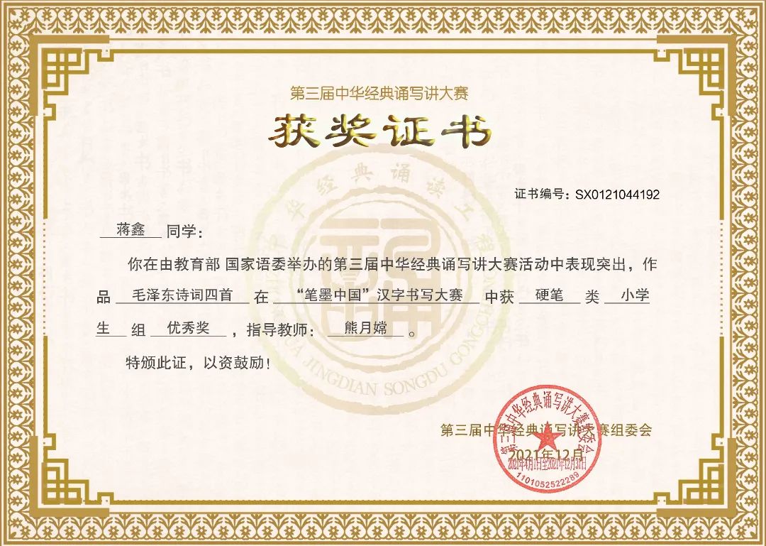 东莞四海学校招生简章,东莞2024石碣四海学校排名怎么样